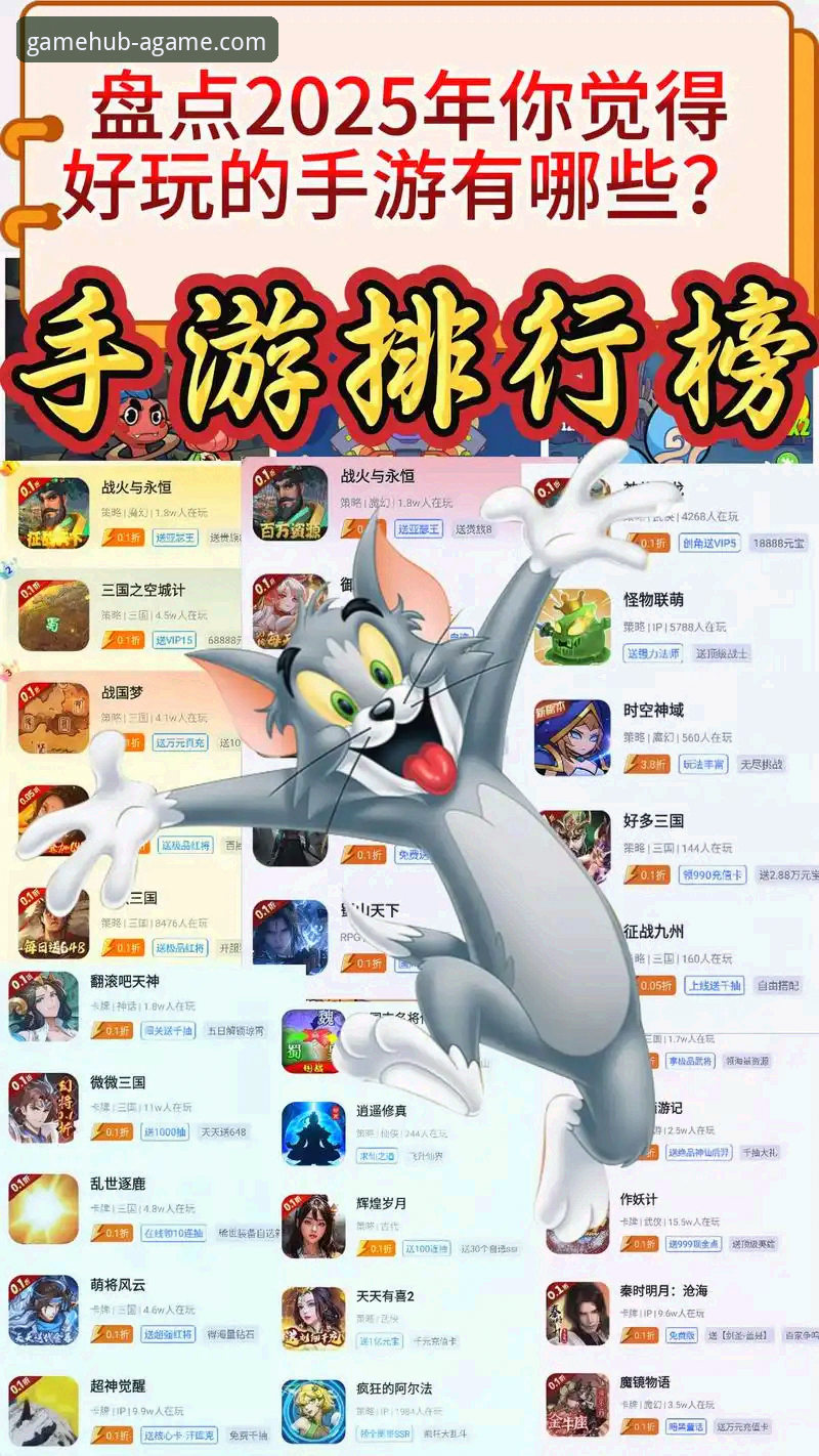 为什么爱游戏app最新版下载成为2025年娱乐平台的首选？