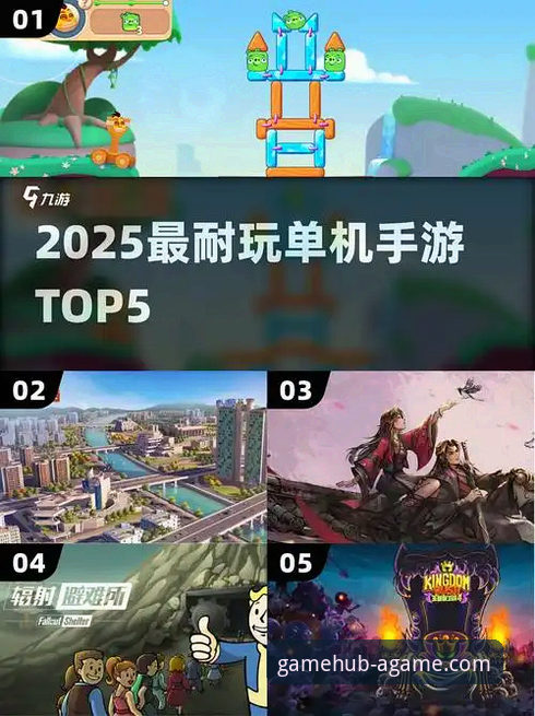 爱游戏app手机版攻略vs旧版体验：哪个更适合2025玩家？全面对比与实用技巧