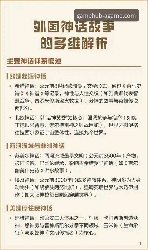最新爱游戏app最新活动 从阿坎吉处子球到超级碗预测:一场5-0大胜背后的多维解析