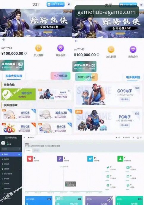 爱游戏平台一站式娱乐最新版（v2.0.8）使用与深度体验教程