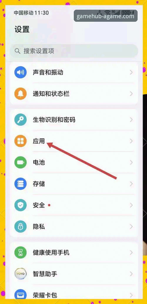 爱游戏app手机登录操作教程：从下载到安装的完整指南