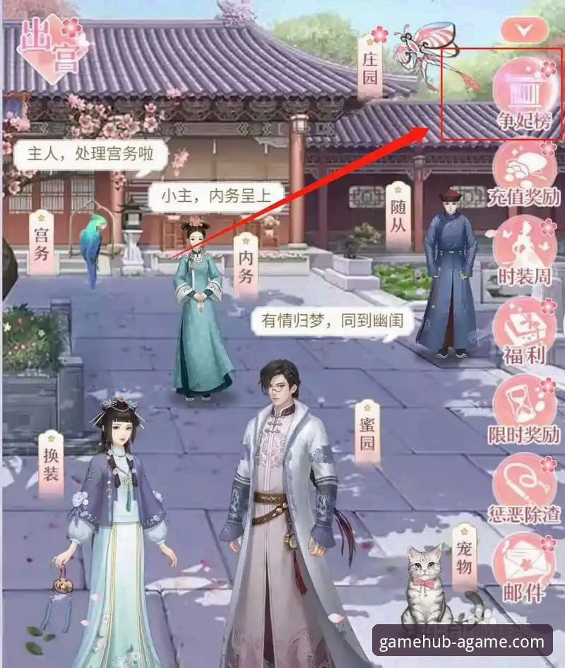 爱游戏app官网地址在哪里？新手如何找到官方入口并获得流畅体验？