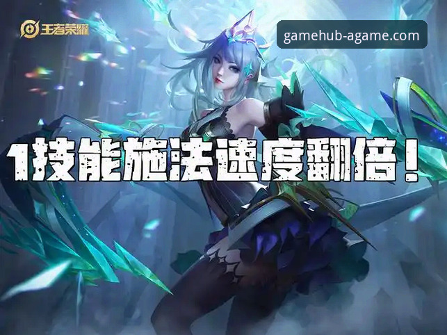 爱游戏app优惠获取完整指南：2025新版功能与下载实测分析