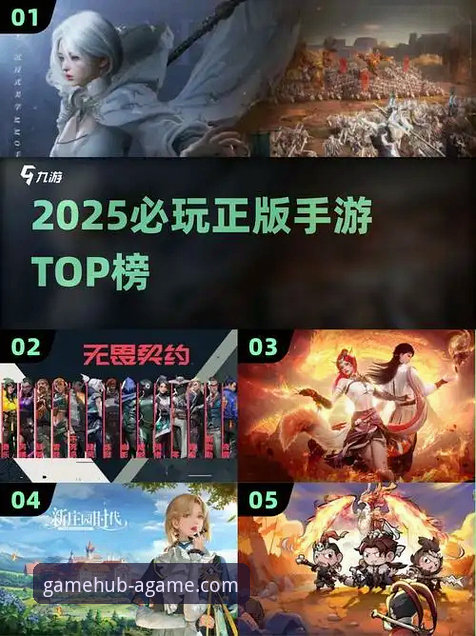 爱游戏平台2025新版发布：官方下载与核心使用技巧最新解析