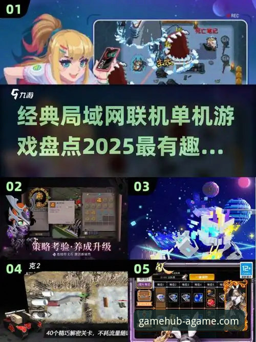 行业分析师亲测：爱游戏平台2025新版使用心得与安卓下载实战经验