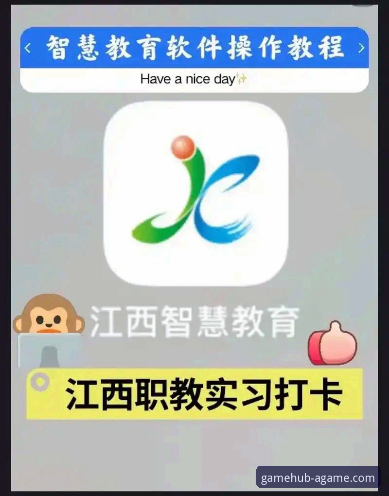 爱游戏app使用教程怎么操作更高效？2025新版功能与注册流程全解析