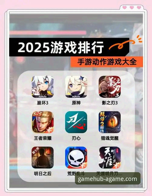 爱游戏app手机版教程 爱游戏平台手机版从下载到精通:2025新版全功能使用教程